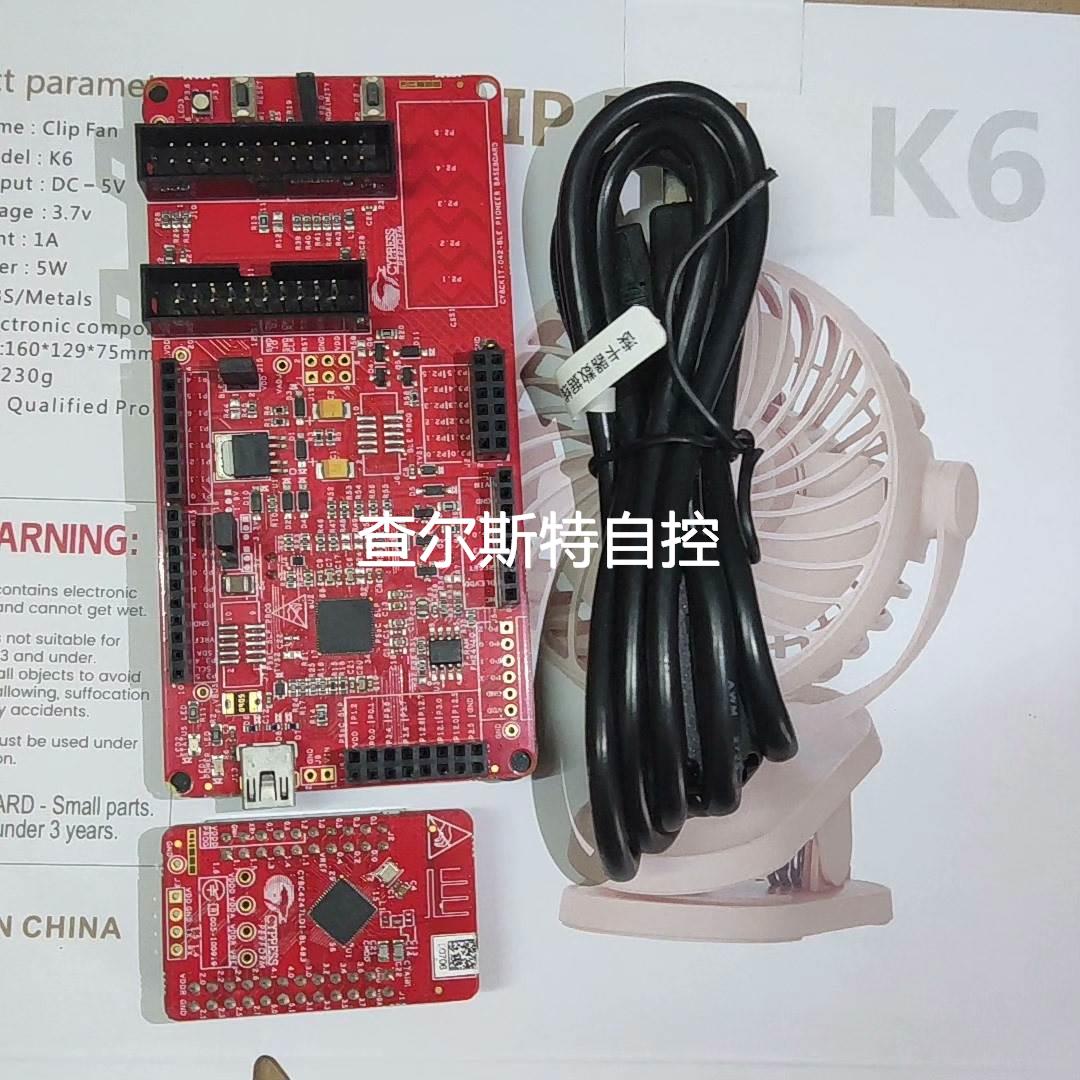 询价赛普拉斯 CY8CKIT-042-BLe Pi0nee议价