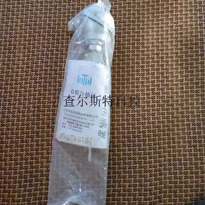 询价温度传感器,MSTS-02-PT100-1/4-7-100-议价