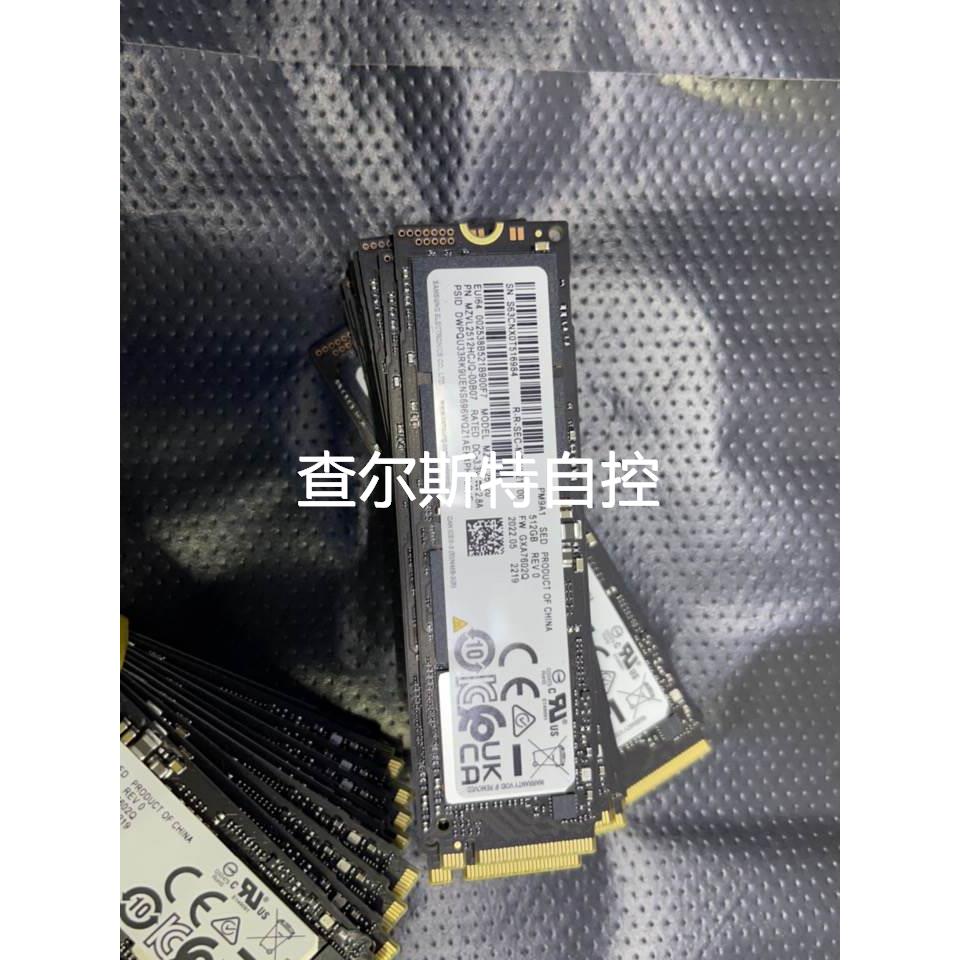 询价三星PM9A1 512G全新工包议价