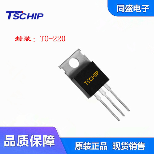 L7806三端稳压器贴片稳压管ST长晶TSCHIP品牌TO-220封装印记7806