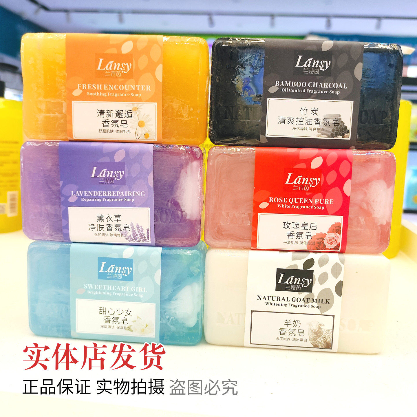 兰诗茵手工精油皂温和清洁控油除螨洗脸洁面全家洗澡沐浴香氛肥皂