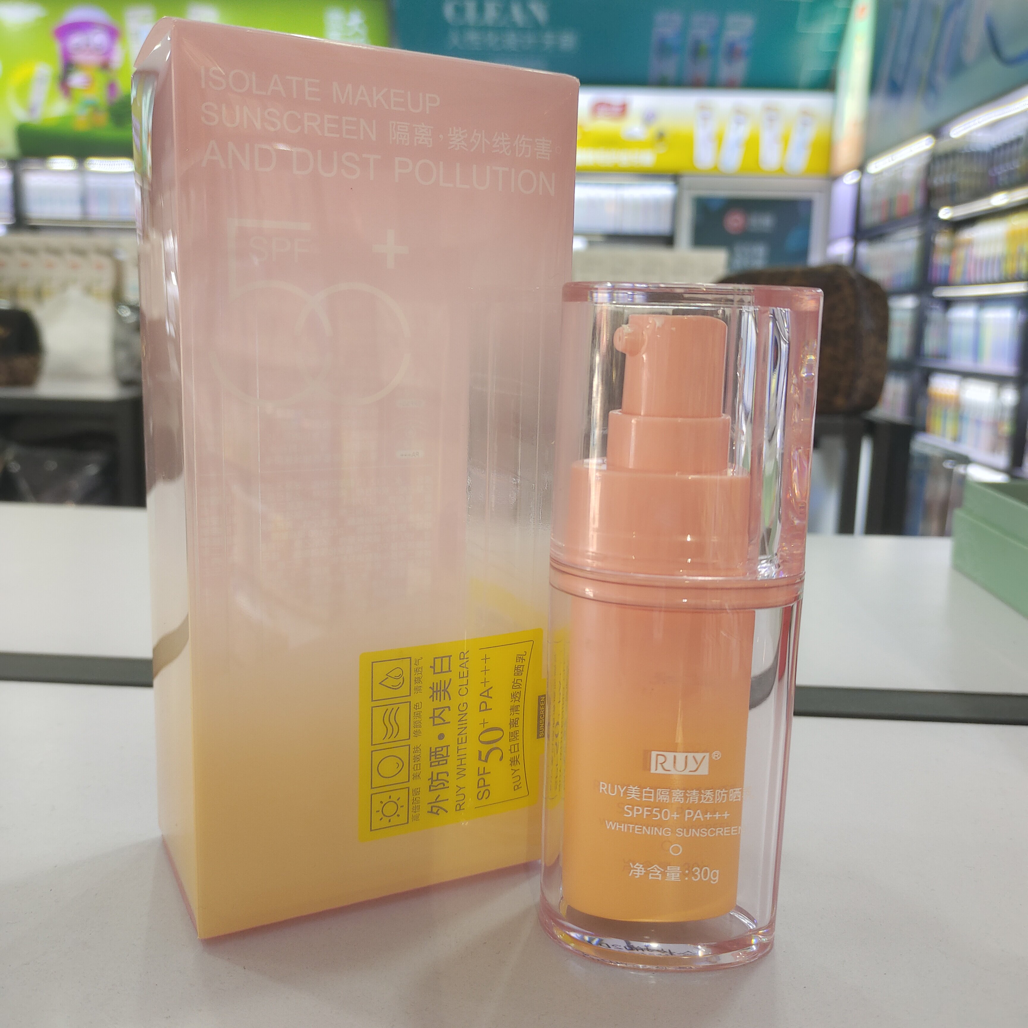 研春堂美白隔离清透防晒乳SPF50防晒霜套盒防紫外线清爽不油腻