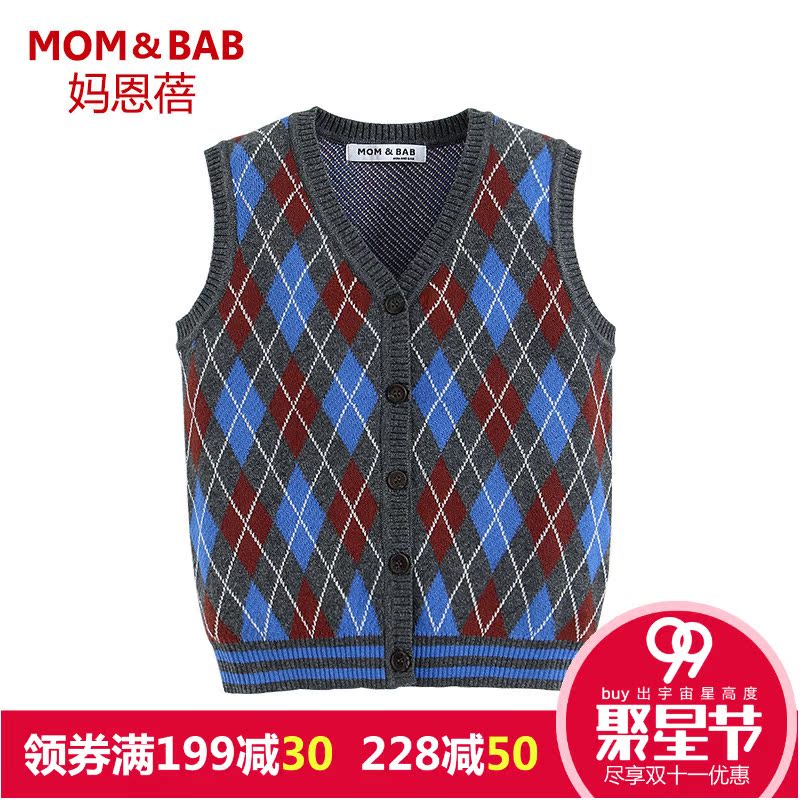 Gilet garcon MOM AND BAB - Ref 2067174 Image 2