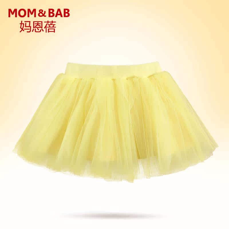 Jupe enfant MOM AND BAB - Ref 2048796 Image 4