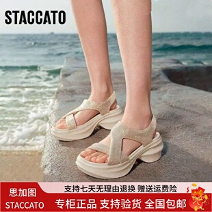 EE507 休闲厚底增高轻便女鞋 思加图2026新款 糖霜雪芙老爹运动凉鞋