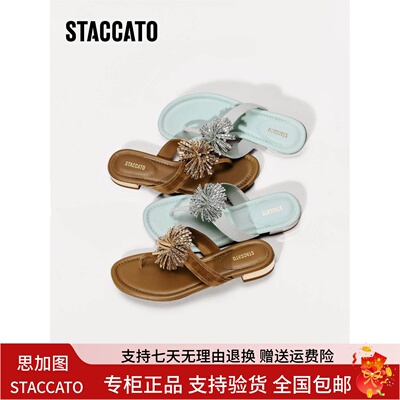 思加图2026新款烟花繁星复古夹脚人字拖平底外穿凉拖鞋女EDU12BT6