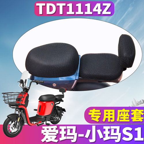 专车配套，蜂窝立体3D网材质，透气隔热防晒