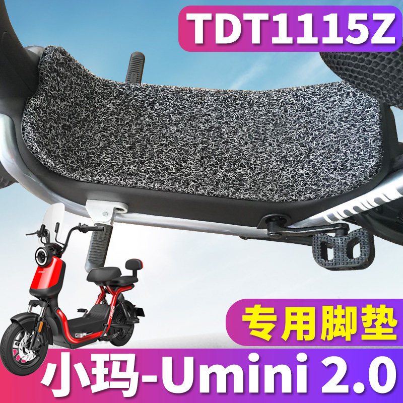 适用于爱玛小玛亲子丝圈电动车图片