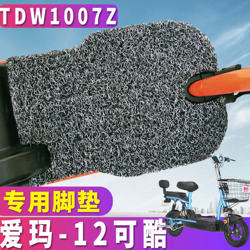适用AIMA爱玛12可酷TZ-L4812
