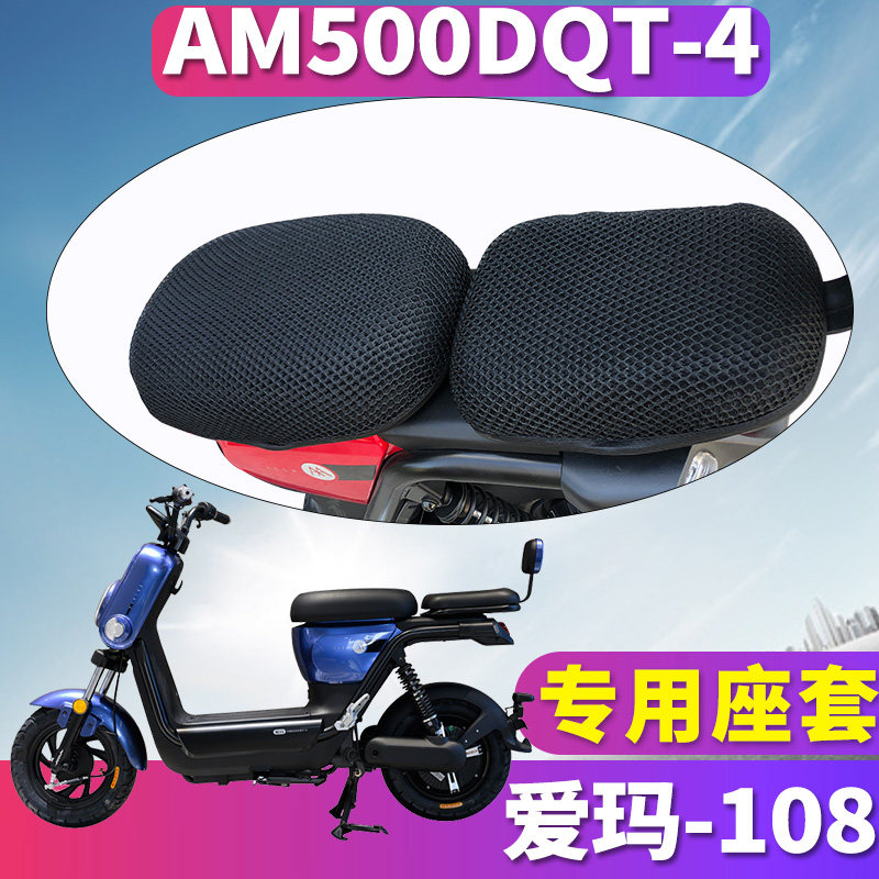 专车配套，蜂窝立体3D网材质，透气隔热防晒