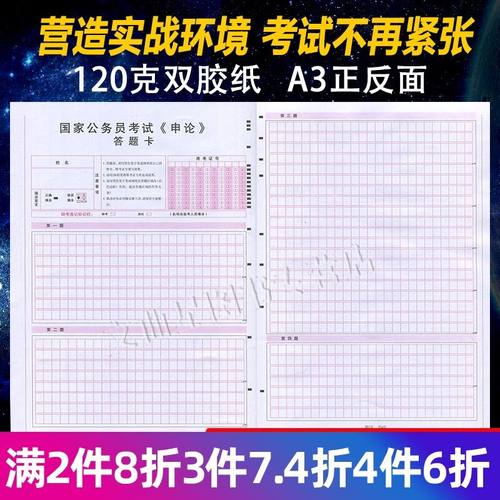 本链接是2个版本 需要哪个版本备注 一张