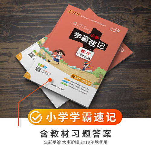 英语词汇解析课程