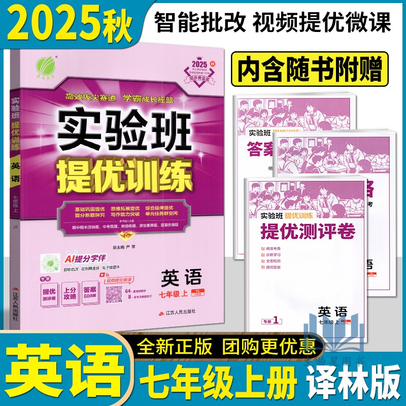 源于教材 宽于教材 高于教材 直击中考
