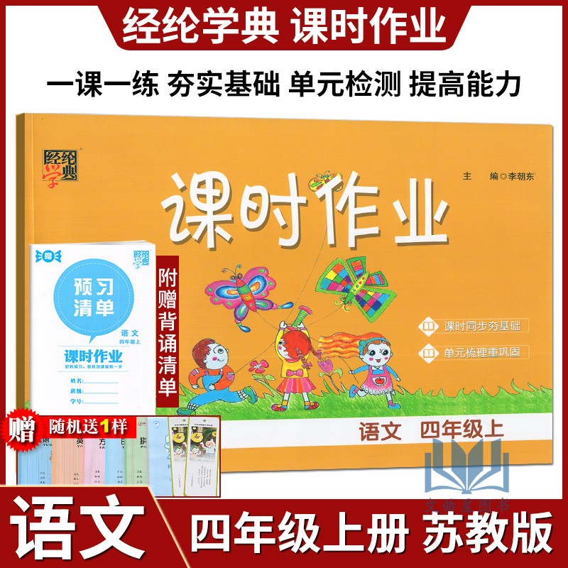 描寫人多的四字詞語_描寫人寫字好的四字詞語_描寫人寫字的成語