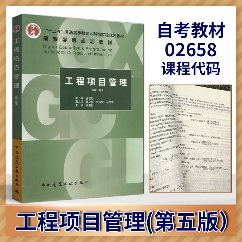 安徽自考 浙江自考