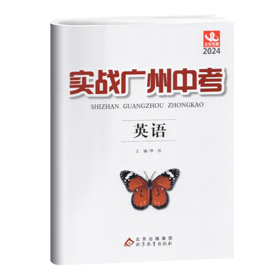 广州发当天发货隔日达