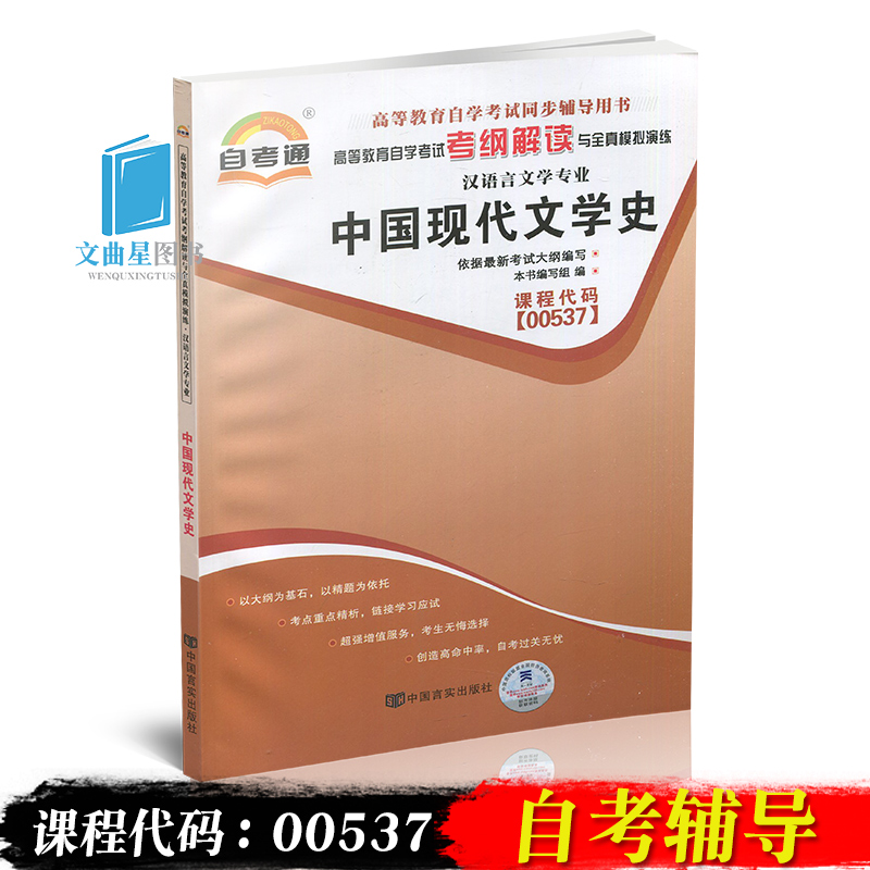 模拟实战 方便快捷