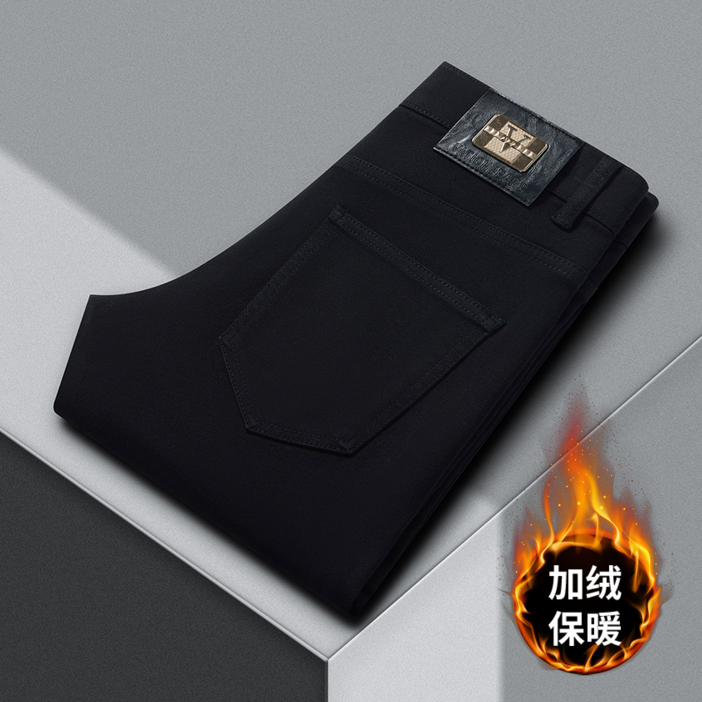 高端黑色2025新款弹力牛仔裤男款修身小直筒百搭时尚休闲薄绒男裤