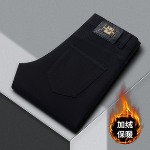 高端黑色2025新款弹力牛仔裤男款修身小直筒百搭时尚休闲薄绒男裤