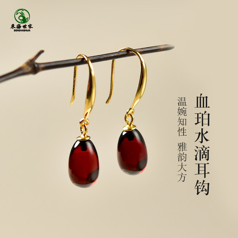 血珀耳饰东海水晶玛瑙蜜蜡宝玉石散珠子新中式耳环红色玄学耳钉,珠宝/钻石/翡翠,手饰,淘宝优惠券,粉丝福利购,淘宝优惠卷