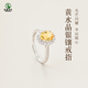 黄水晶戒指女男s925银素圈指环水晶玛瑙翡翠玉石宝石对戒食指尾戒