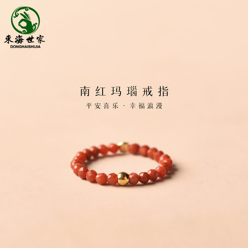 南红玛瑙戒指女男和田玉碧玉红色999足金黄金水晶翡翠对戒玉戒指