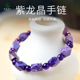 紫龙晶手串女男查罗石随形单珠东海水晶翡翠玉石散珠子紫水晶手链