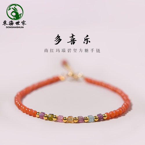 南红手串女男极细柿子红碧玺方糖散珠子单珠本命年单圈红玛瑙手链
