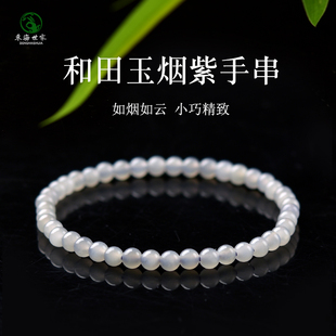 和田玉手串女男东海水晶玛瑙翡翠玉石散珠子素圈手镯玉烟紫手链