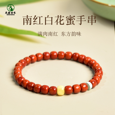 南红手串女绿松石单珠原石珠子冰飘南红玛瑙老型珠散珠红玛瑙手链