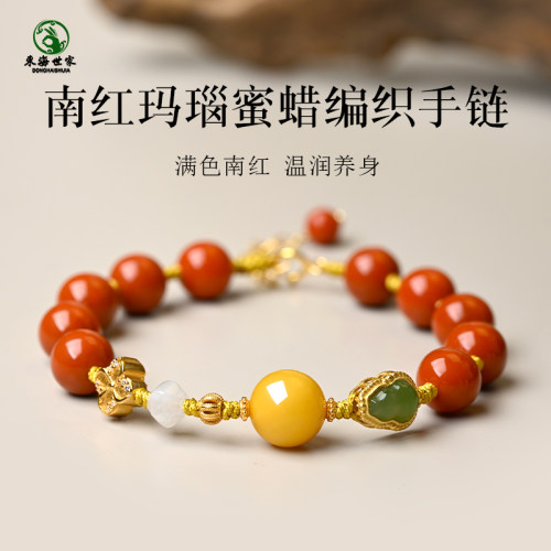 南红手串川料东海水晶玉石蜜蜡散珠满肉火焰纹红玛瑙手工编织手链
