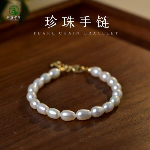 东海世家珍珠手链女小众