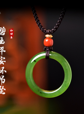 和田玉吊坠女水晶玛瑙翡翠玉石南红绿色散珠子碧玉平安扣戒指项链