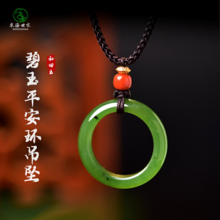 和田玉吊坠女水晶玛瑙翡翠玉石南红绿色散珠子碧玉平安扣戒指项链