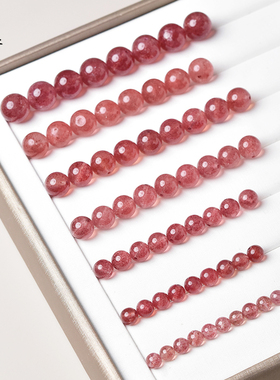 草莓晶散珠绯红东海水晶玛瑙玉髓翡翠宝玉石串珠diy配件粉色单珠