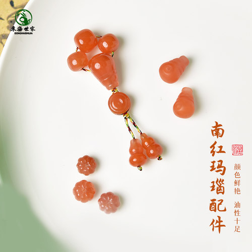 东海世家南红玛瑙配件隔珠配饰