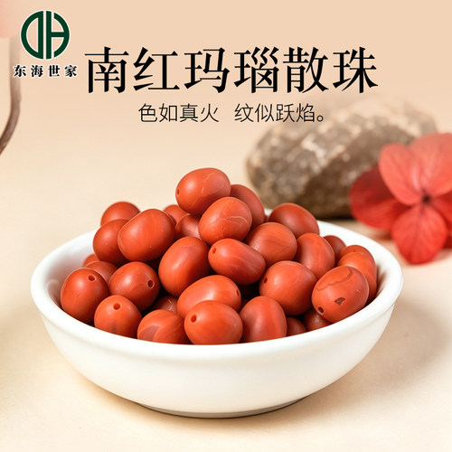 南红散珠子东海水晶玉髓翡翠宝玉石diy配件火焰纹红玛瑙随形单珠