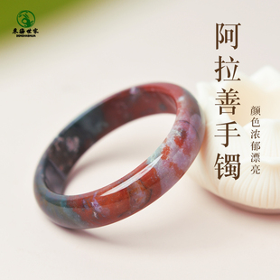 阿拉善手镯女男东海水晶玉髓翡翠宝玉石散珠子双色特色玛瑙平安镯
