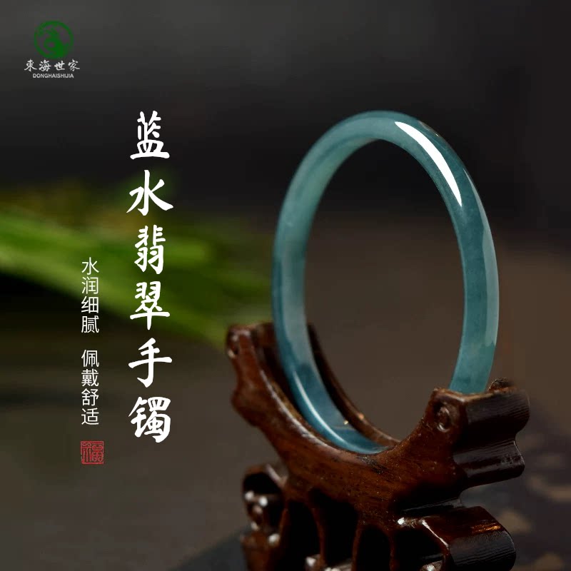 翡翠手镯女冰种蓝水翡翠水晶玛瑙玉石手链手串玉手镯叮当镯玉镯子