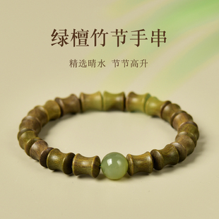 檀木手串女东海水晶玛瑙玉髓翡翠宝玉石散珠子文玩和田玉绿檀手链