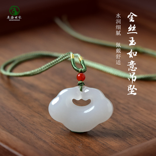 金丝玉吊坠女东海水晶翡翠玛瑙玉石散珠子如意挂件白玉项链
