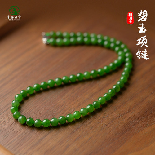 东海世家翡翠玉石项链吊坠