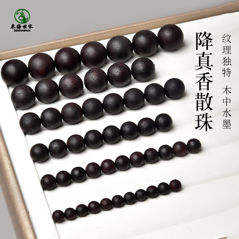 降真香散珠子海南降真香文玩diy配件木质串珠佛珠奇楠级沉香单珠,饰品/流行首饰/时尚饰品新,沉香,淘宝优惠券,粉丝福利购,淘宝优惠卷