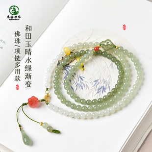 和田玉晴水绿南红小花佛珠项链女男翡翠玛瑙玉石蜜蜡散珠子颈饰