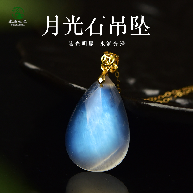 月光石吊坠女斯里兰卡水晶玛瑙玉石s925银冰种蓝光猫眼拉长石项坠