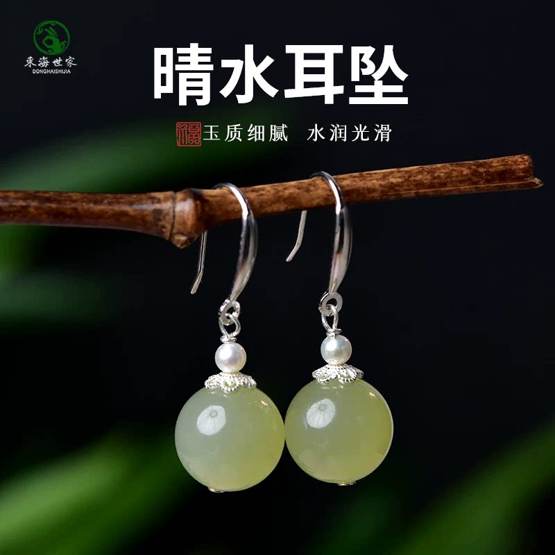 和田玉耳饰女东海水晶玛瑙翡翠绿玉石散珠子晴水珍珠耳钉玄学耳坠