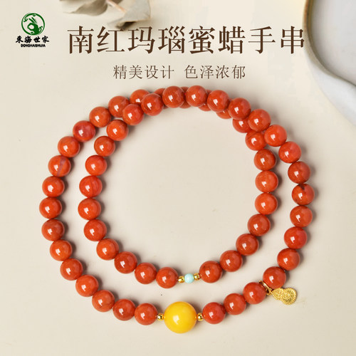 南红手串女东海水晶玛瑙翡翠玉石蜜蜡松石散珠子葫芦吊坠多圈手链