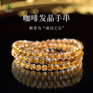 咖啡发晶手串女男东海玛瑙玉髓宝玉石猫眼钛晶散珠子黄水晶手链