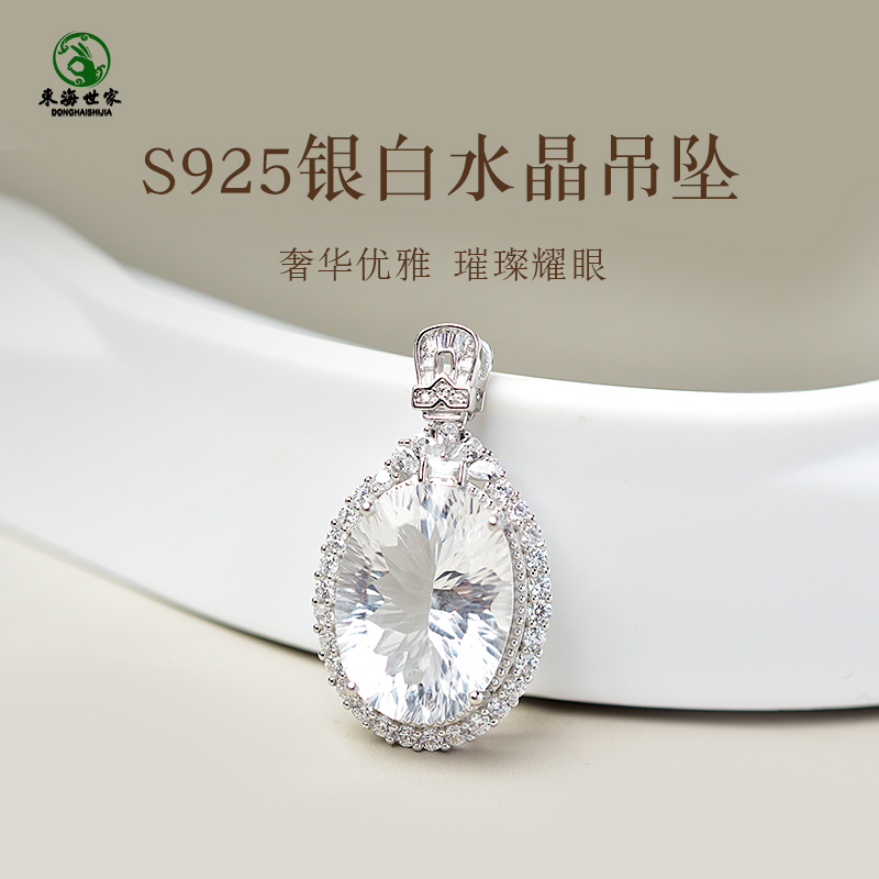 s925ˮ׹() ˮ׹Ůs925Ƕԭʯ׹ˮε233Ԫ