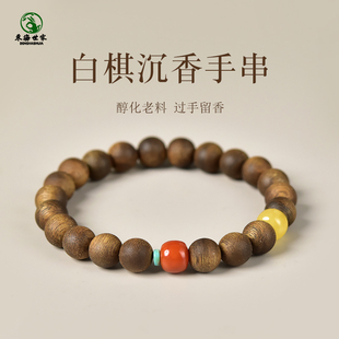 沉香手串女男木料老料九分沉越南芽庄白奇楠南红蜜蜡老型珠手链